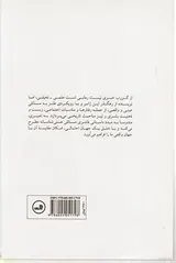 از گورب خبری نیست